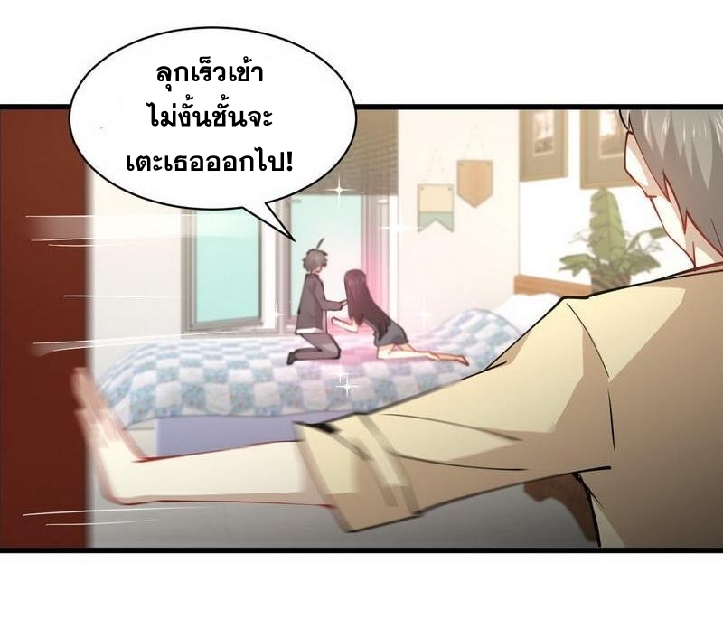 อ่านมังงะ